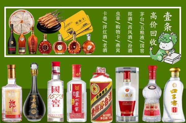 六枝特区回收名酒哪家好