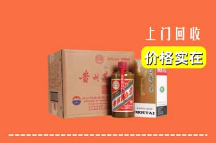 六枝特区回收精品茅台酒