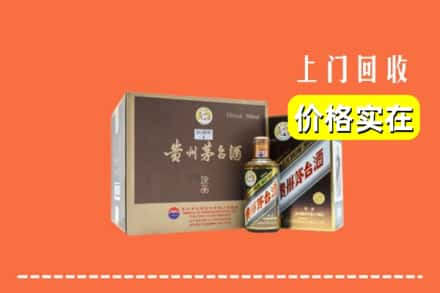 六枝特区回收彩釉茅台酒