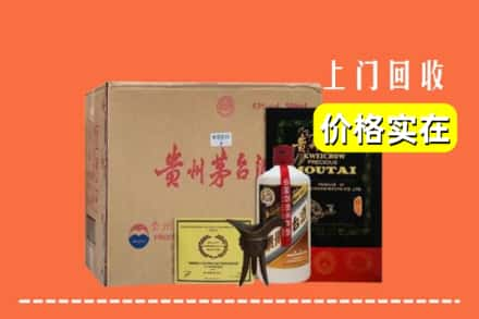 六枝特区回收陈酿茅台酒