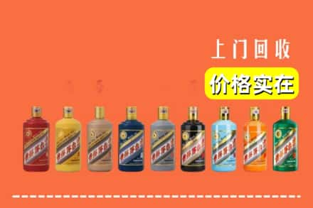 六枝特区回收生肖茅台酒