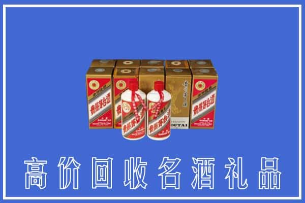 六枝特区求购高价回收茅台酒多少钱